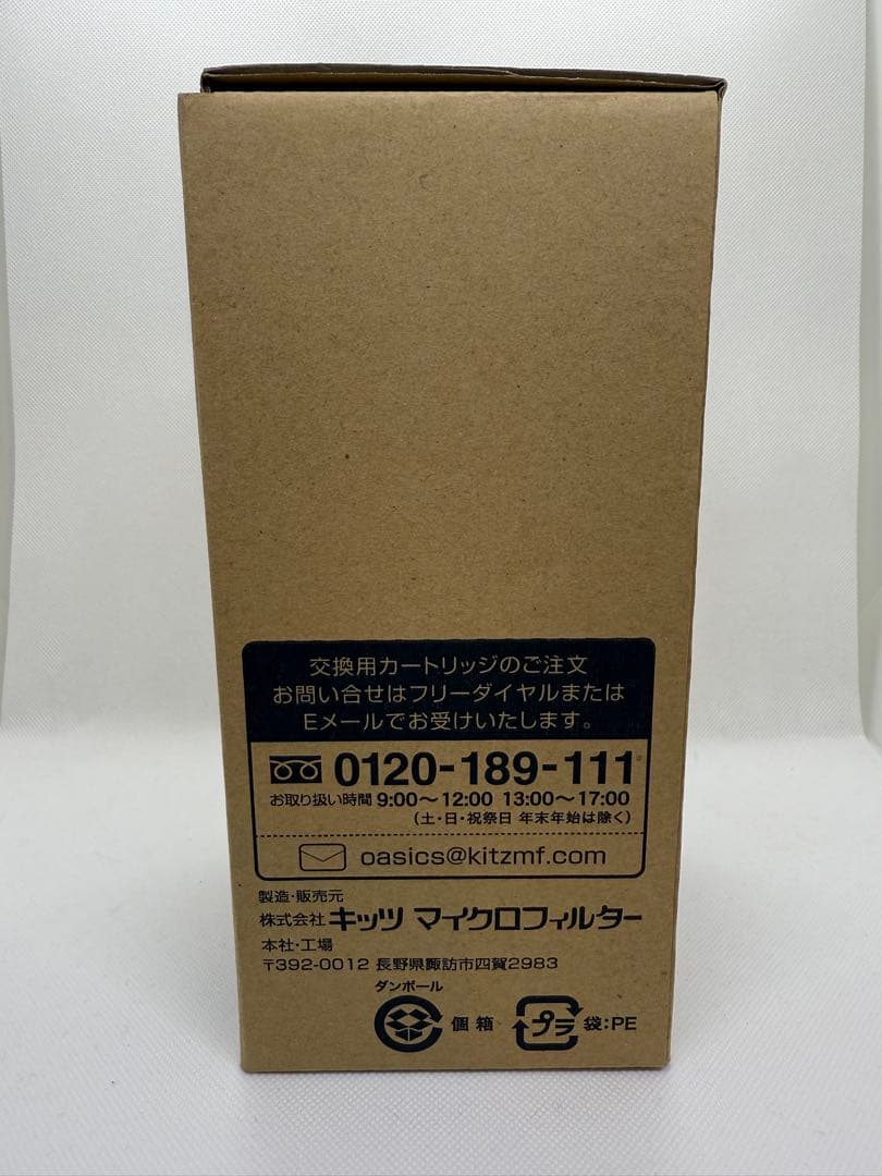 ★未使用品★KITZ オアシックスI形 浄水カートリッジ OASC-9