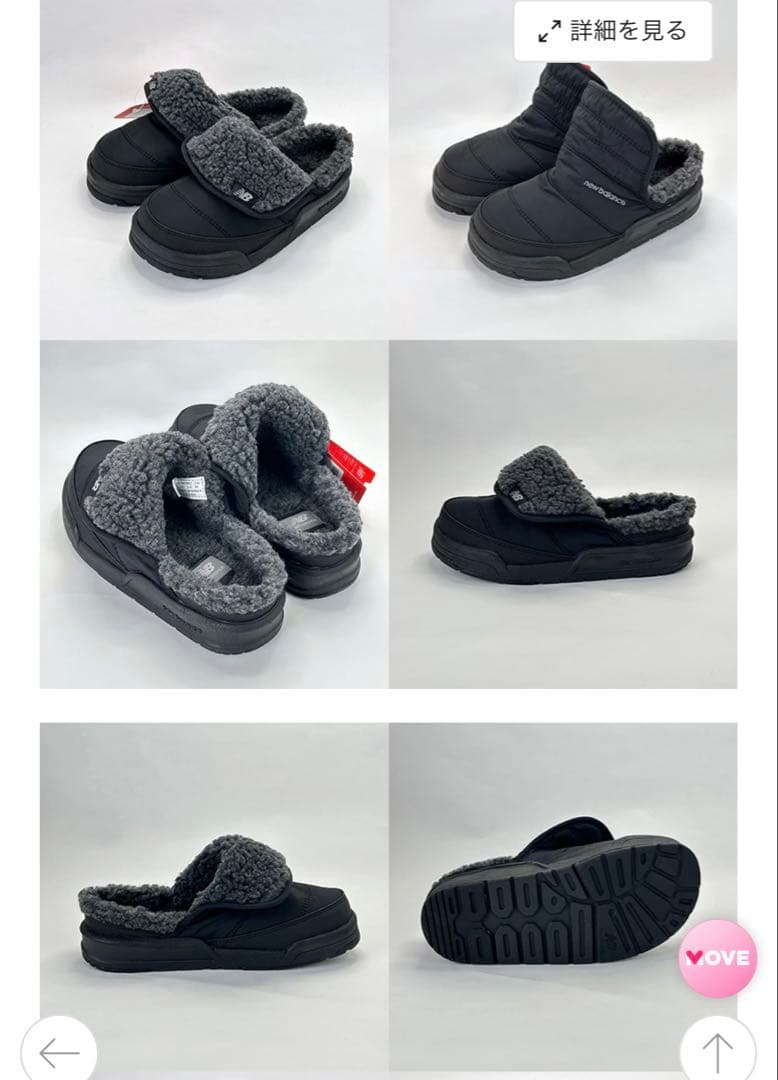 New Balance PUFLEE V2 ブラック　ボアスリッポン