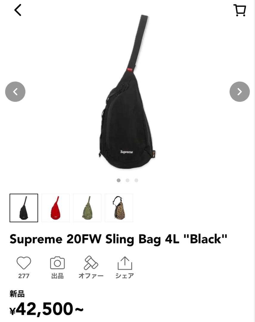 バッグ Supreme 20FW Sling Bag 4L \"Black\"