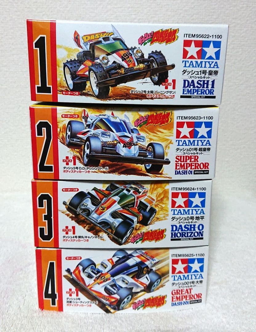 ミニ四駆 J-CUP2021限定商品セットその他‼️