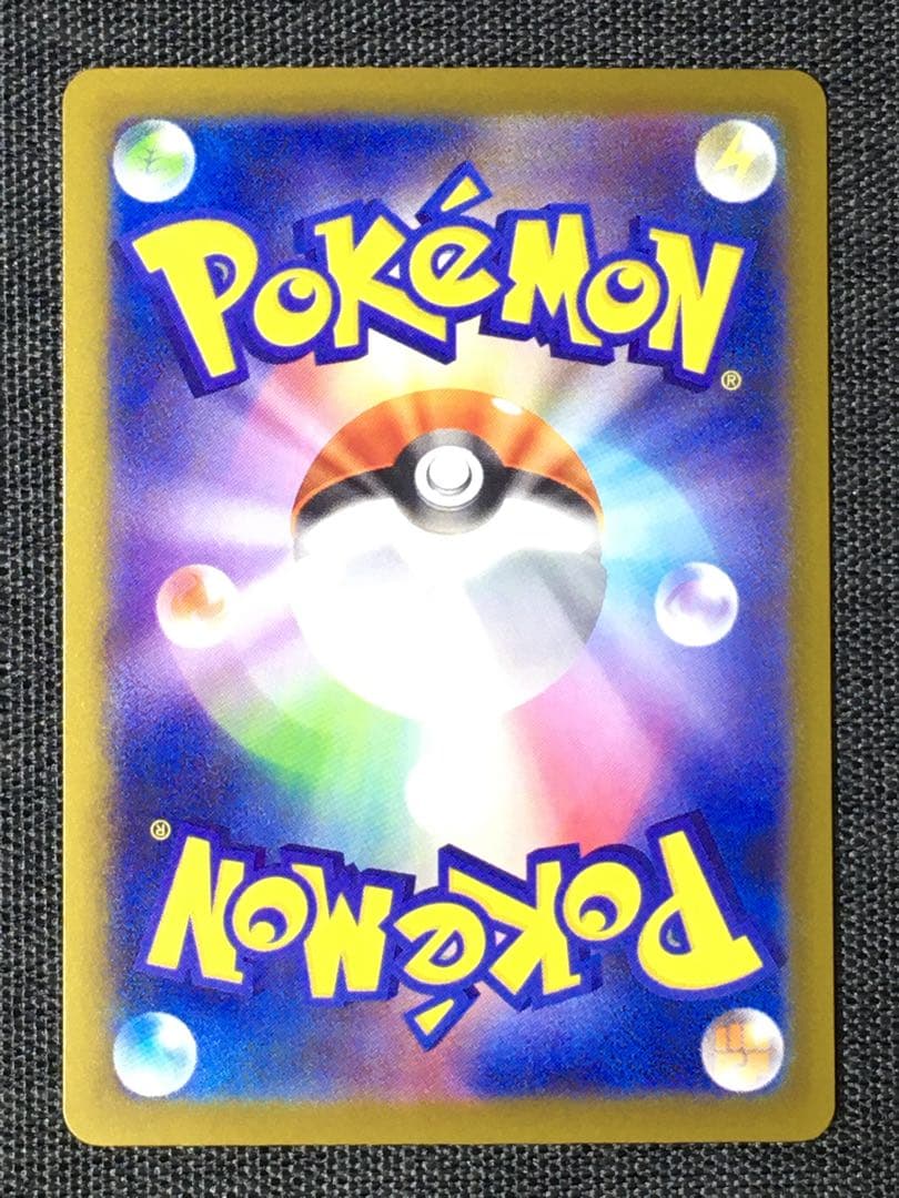 メガシビルドンex MA 中国語箔押しエラー　メイのはげまし　箔抜け白かけ有り