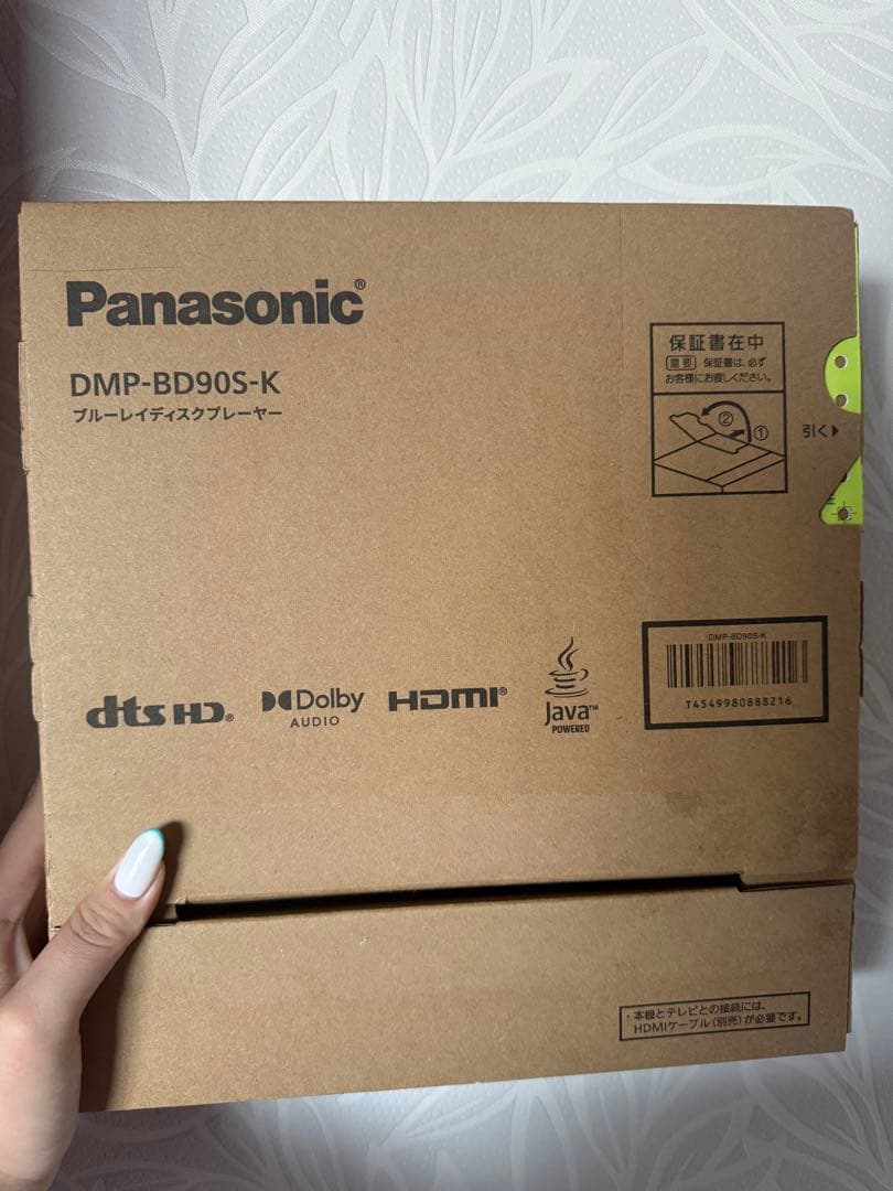 Panasonic DMP-BD90S-K ブルーレイプレーヤー