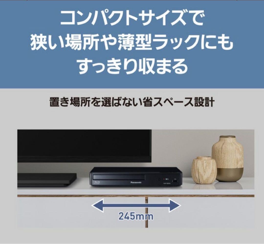 Panasonic DMP-BD90S-K ブルーレイプレーヤー
