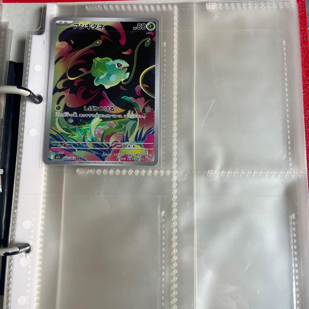 ポケモンカード AR 約100枚まとめ売り コダック×3 他