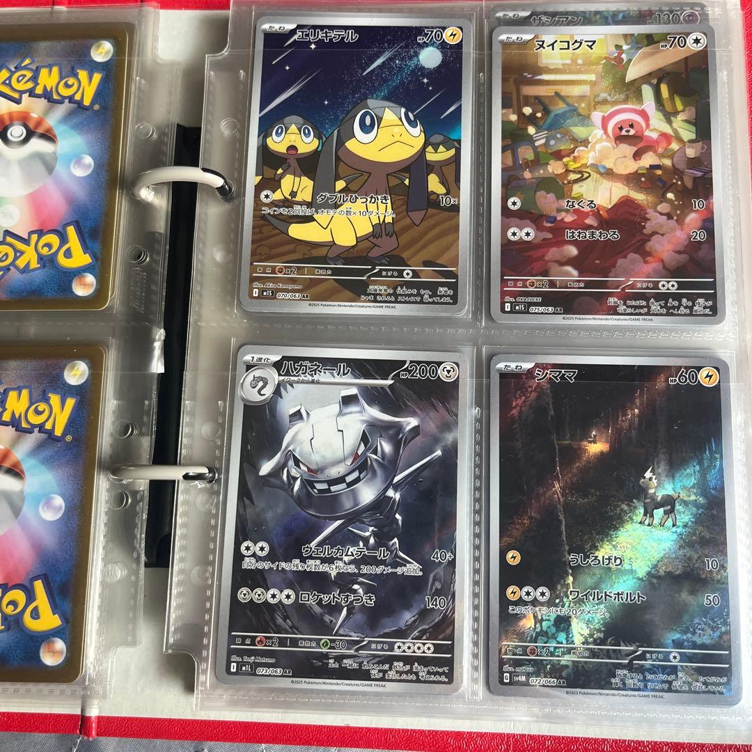 ポケモンカード AR 約100枚まとめ売り コダック×3 他