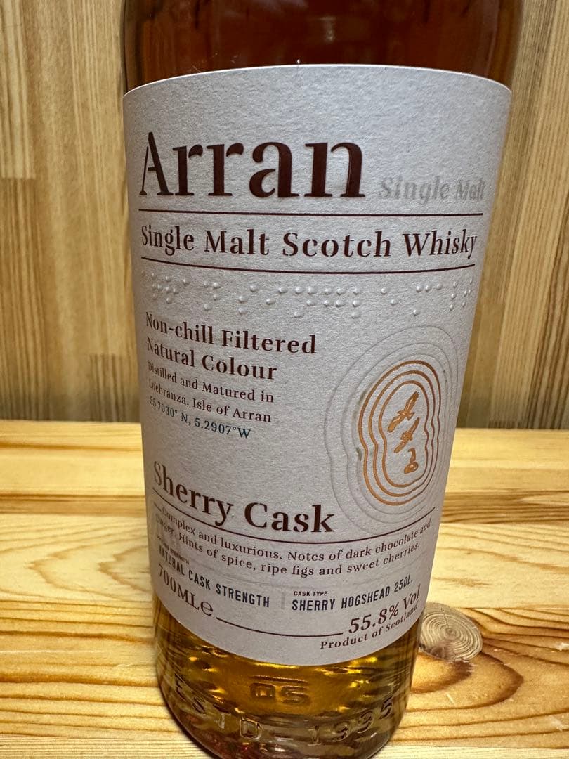 グレンドロナック 21年 マッカラン 12年 アラン シェリーカスク