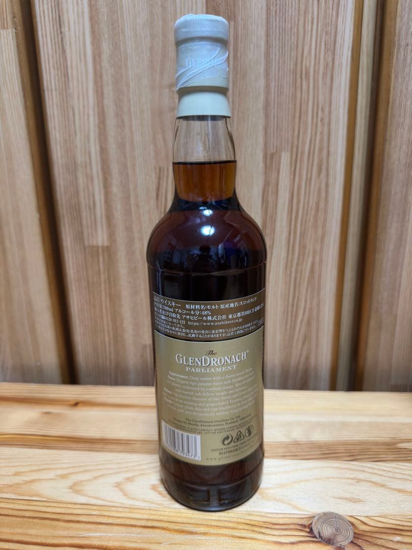 グレンドロナック 21年 マッカラン 12年 アラン シェリーカスク