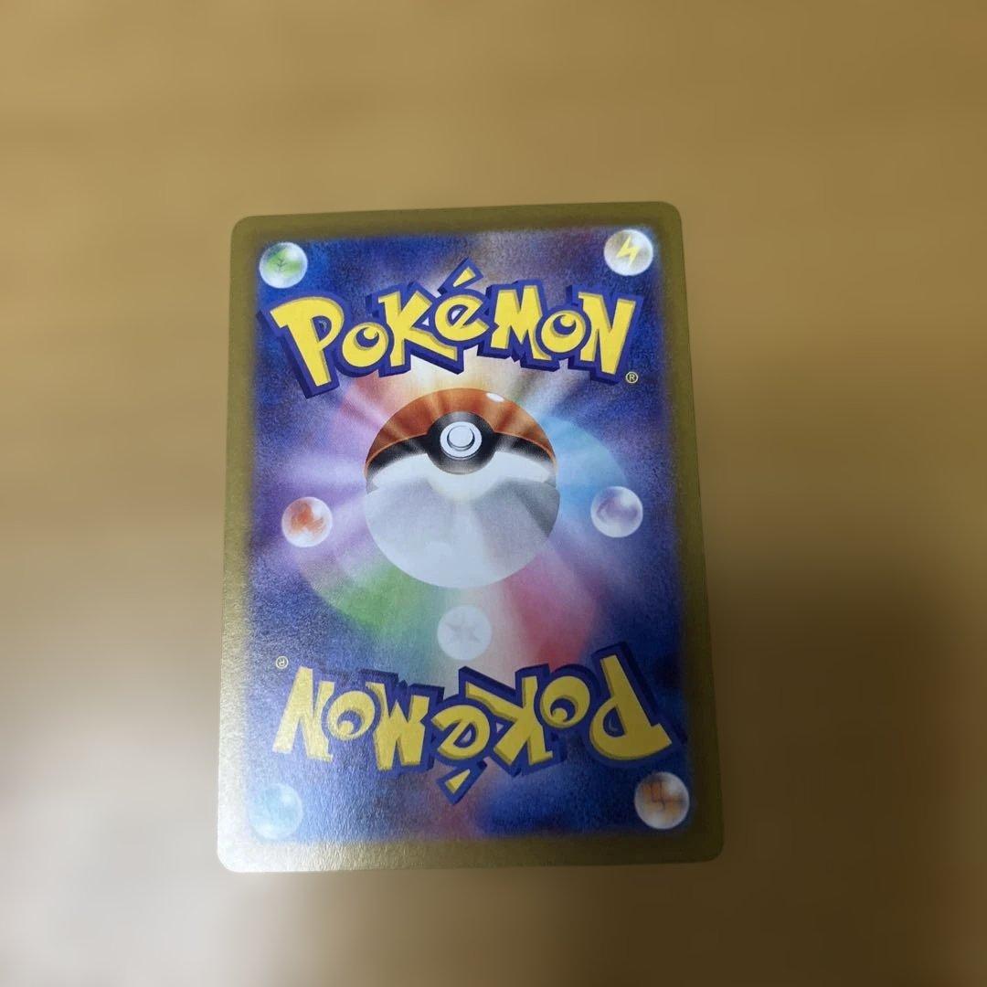 テレパスのエネルギー エラー