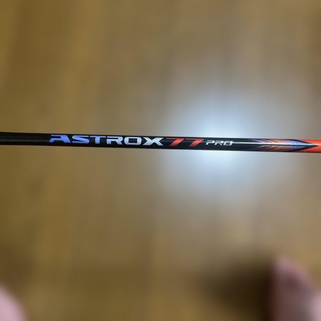 かわうそくんYONEX ASTROX 77 PRO バドミントンラケット