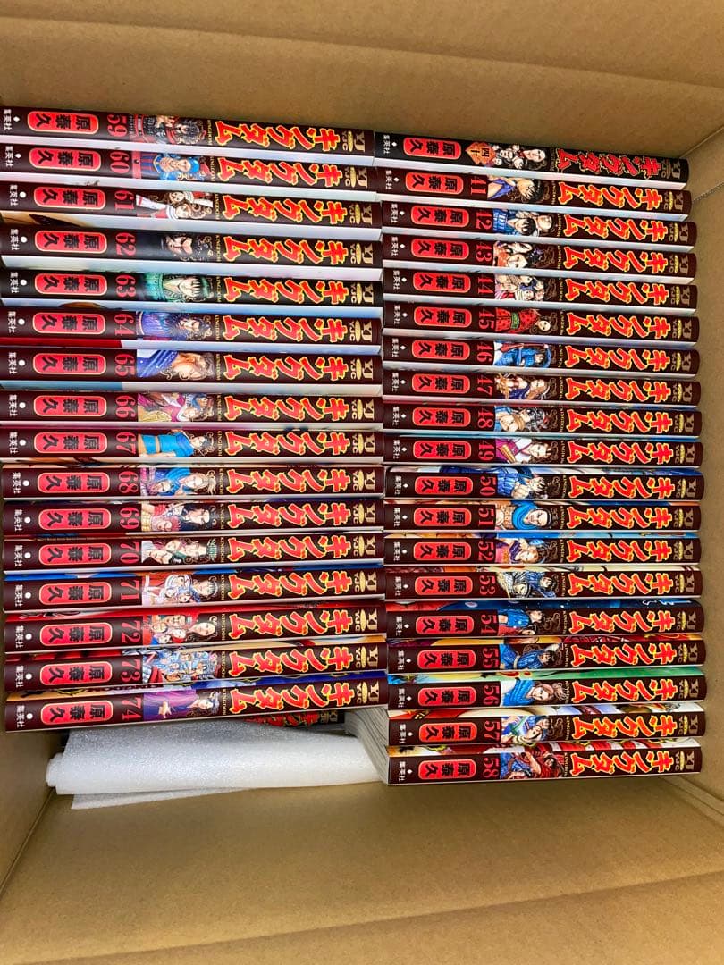 キングダム　1-74巻