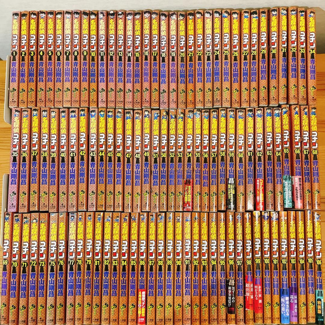 名探偵コナン　1~107巻セット　＋　犯人の半沢さん 1~7巻セット