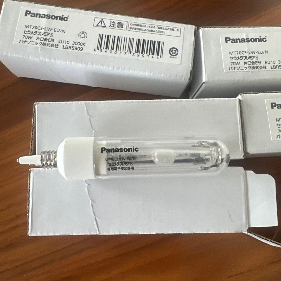 Panasonic MT70CE-LW-EU/N 70W 5個セット