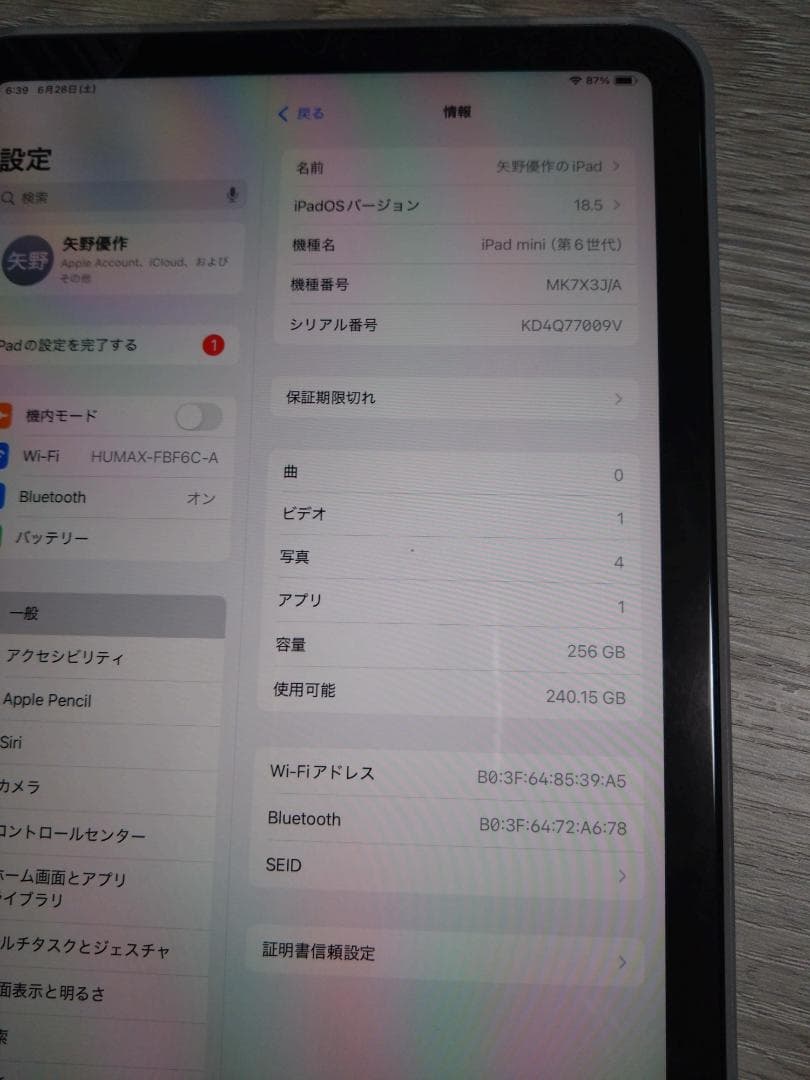 iPad mini 8.3インチ 第6世代 Wi-Fi 256GB パープル