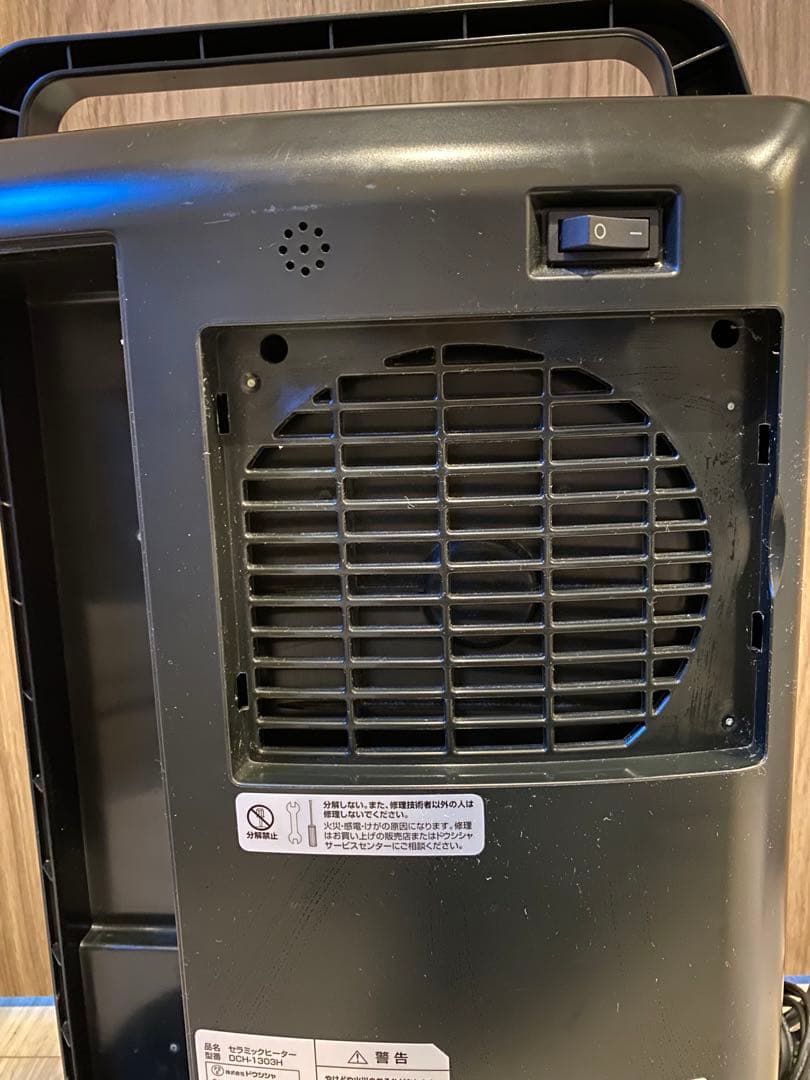 その他 DOSHISHA CORPORATION DCH-1303H(BK) BLACK