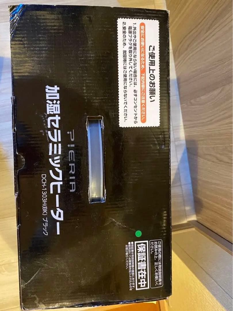 その他 DOSHISHA CORPORATION DCH-1303H(BK) BLACK