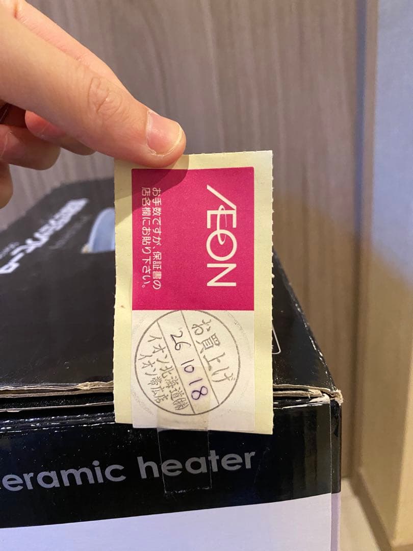 その他 DOSHISHA CORPORATION DCH-1303H(BK) BLACK