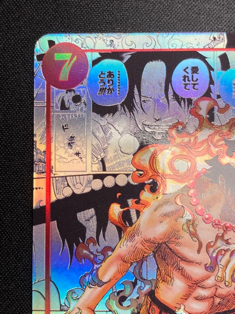 ポートガス・D・エース コミパラ スーパーパラレル 美品