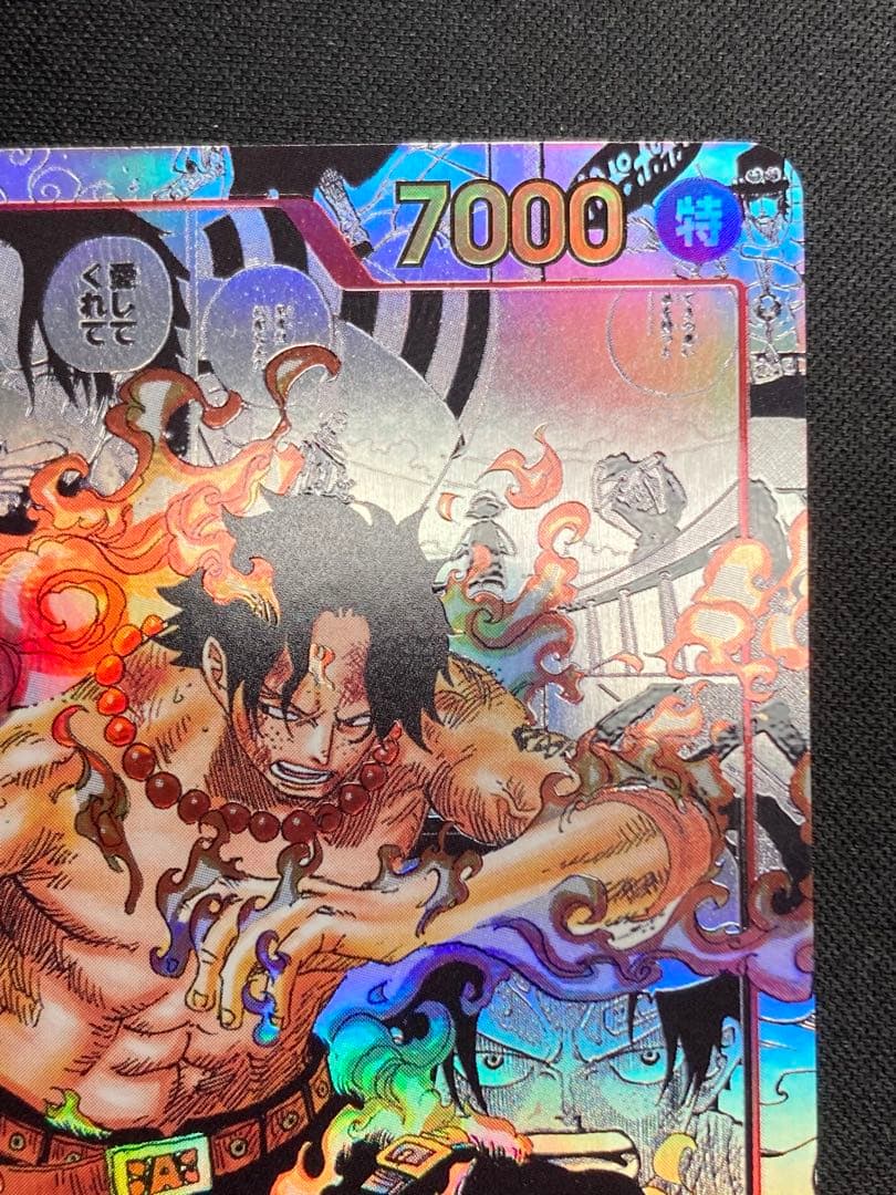 ポートガス・D・エース コミパラ スーパーパラレル 美品