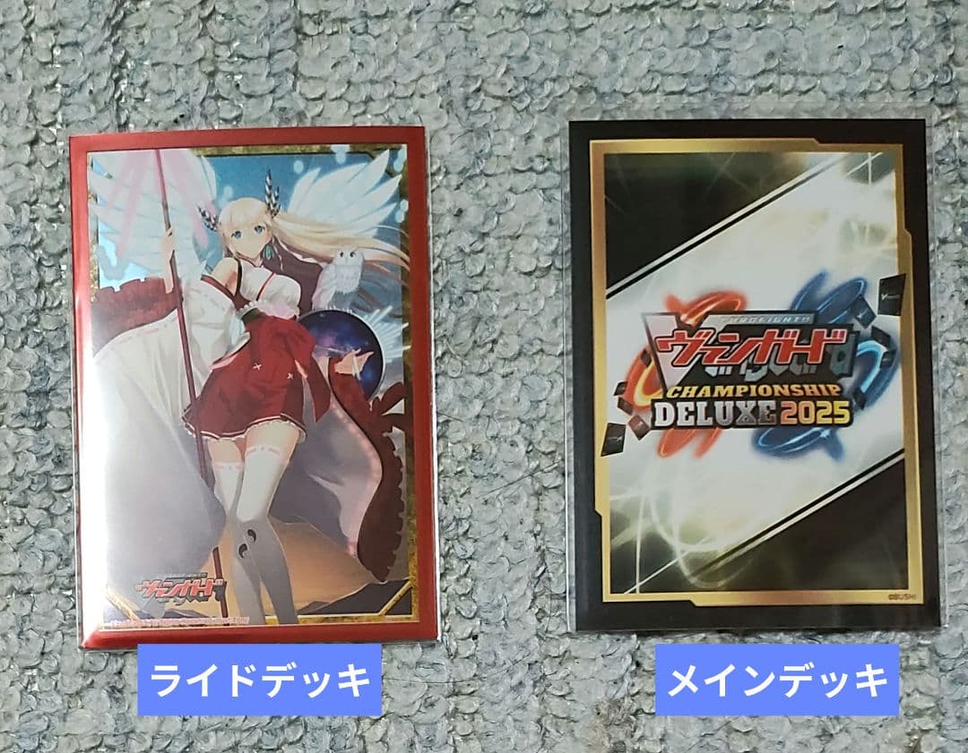 【即日発送】ヴァンガード ミネルヴァ デッキ 54枚【ガチ構築】