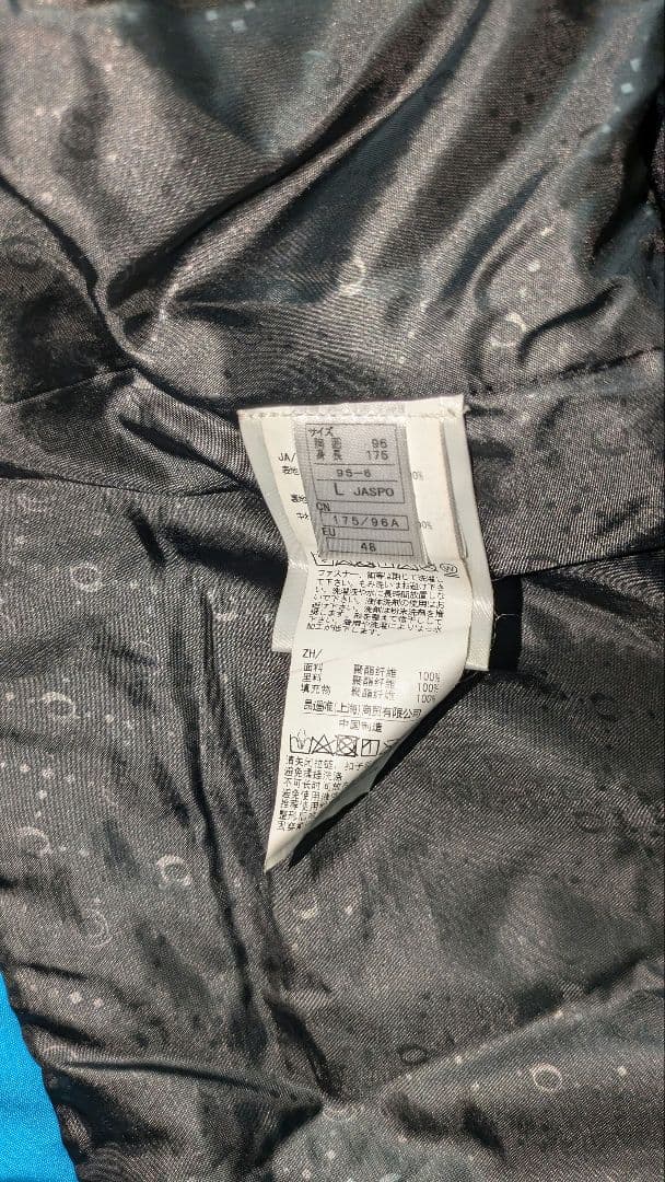 2017-2018年ONYONEスキーウェア上下セット 青