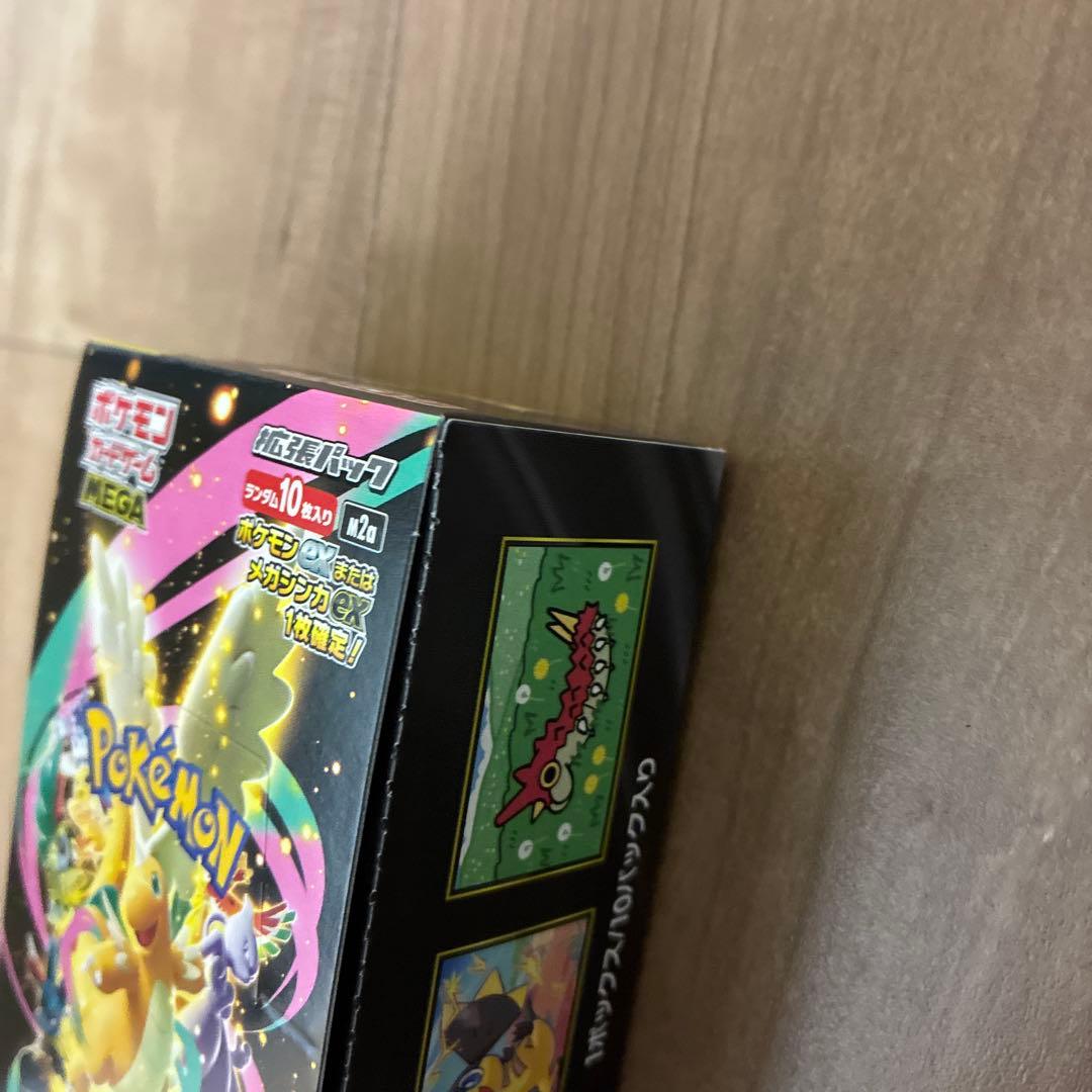 ポケモンカードゲーム MEGA ドリームEX ペリペリあり