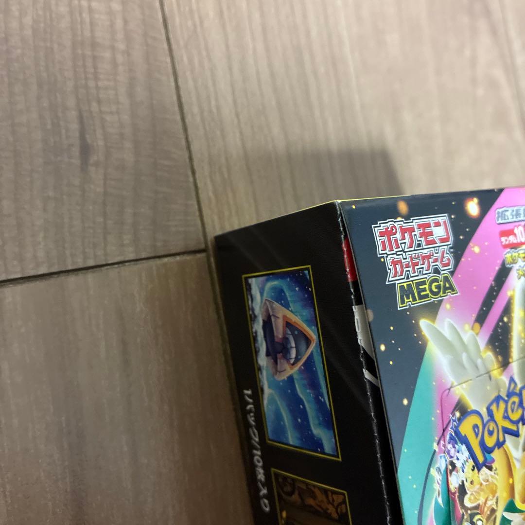 ポケモンカードゲーム MEGA ドリームEX ペリペリあり