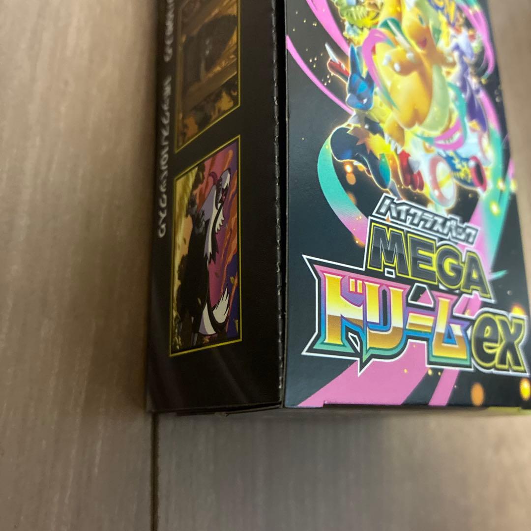 ポケモンカードゲーム MEGA ドリームEX ペリペリあり