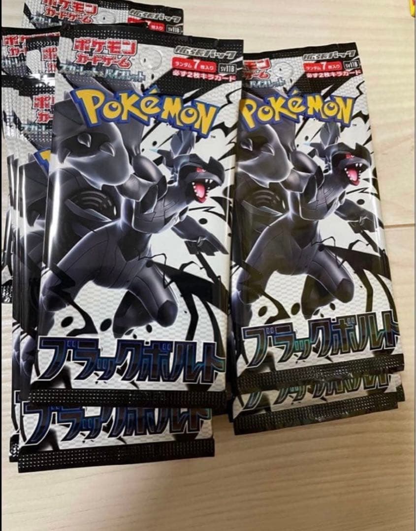 ブラックボルト　40パック　新品未開封