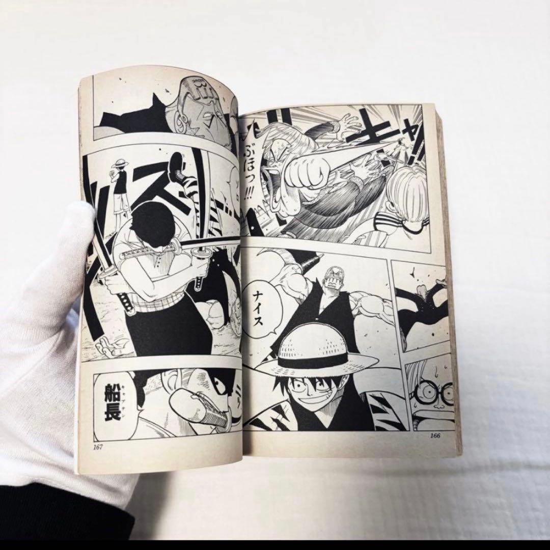 【初版】ONE PIECE 1巻 ワンピース 1997年12月29日発 1刷