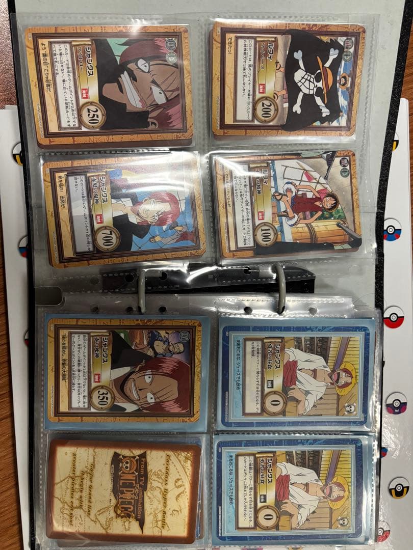 む*す様 ワンピース カードゲーム トレーディングカード　ハイパーバトル　カード