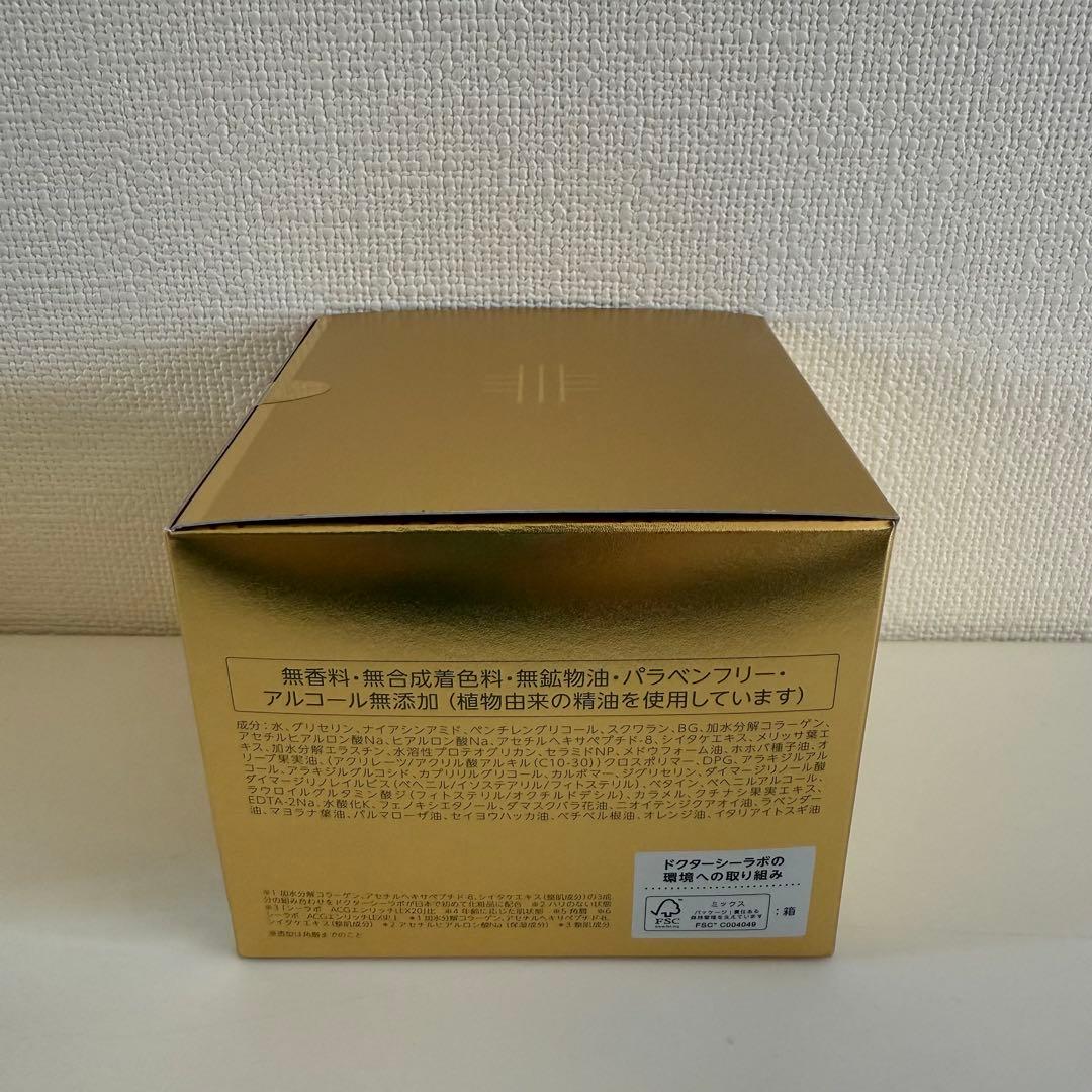 ドクターシーラボ アクアコラーゲンゲルエンリッチリフトLEXR200g 3個