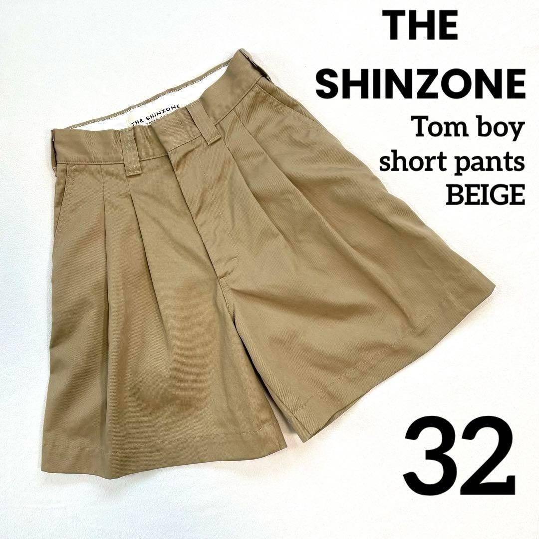 極美品・未使用級✨シンゾーン トムボーイショートパンツ ベージュ32