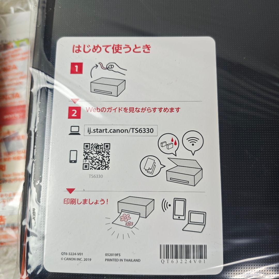 【新品・未使用】Canon PIXUS TS6330 説明書&新品インク付✨