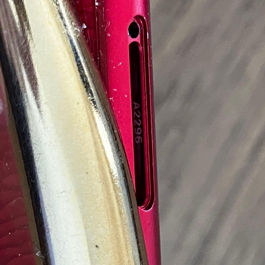 iPhone SE （第二世代）赤 画面割れ