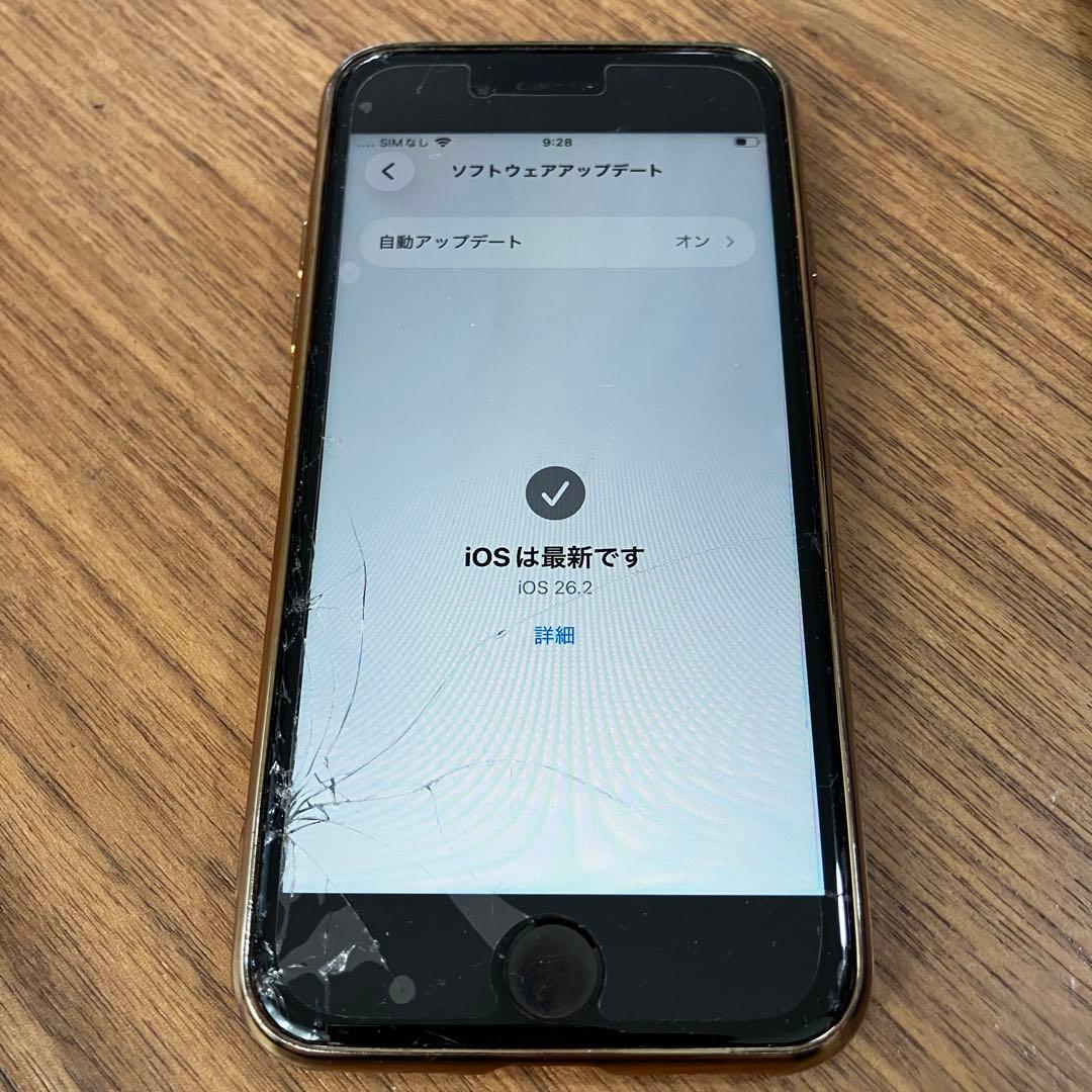 iPhone SE （第二世代）赤 画面割れ