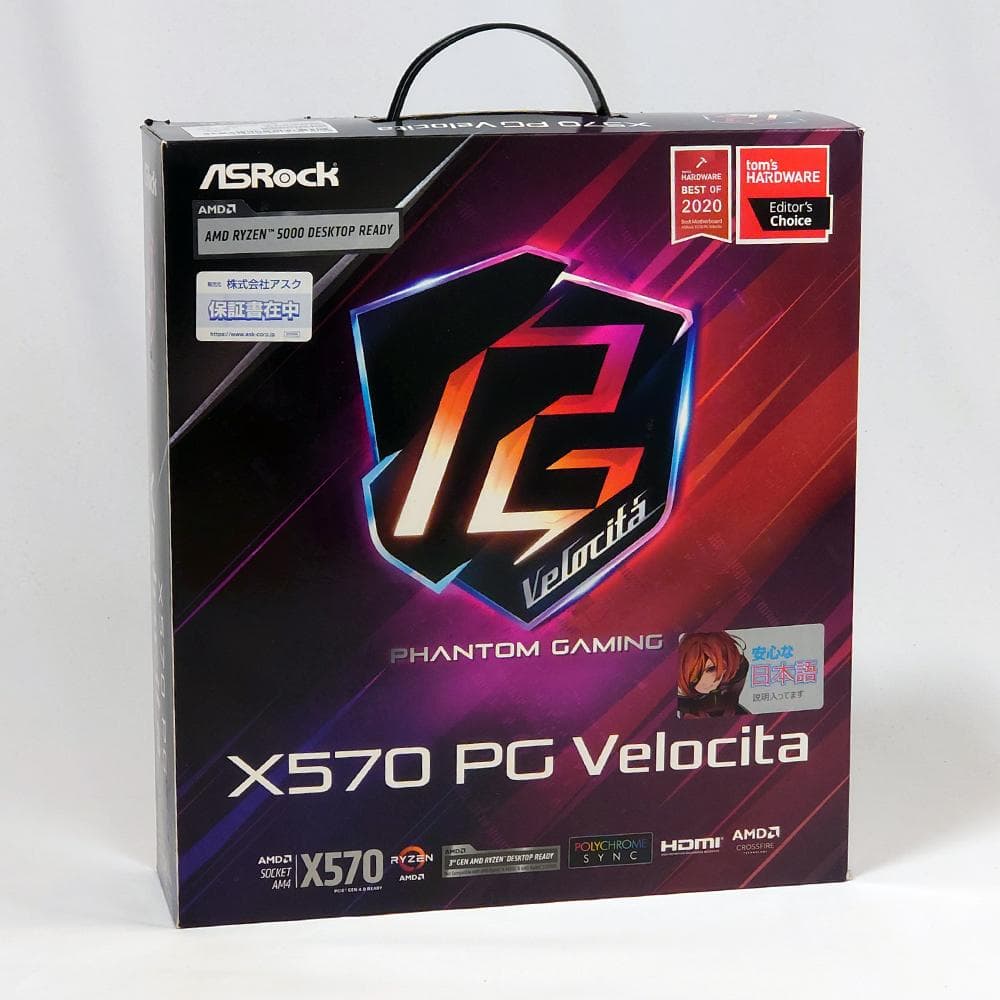 ジャンク扱い　X570 PG Velocita 　マザーボード