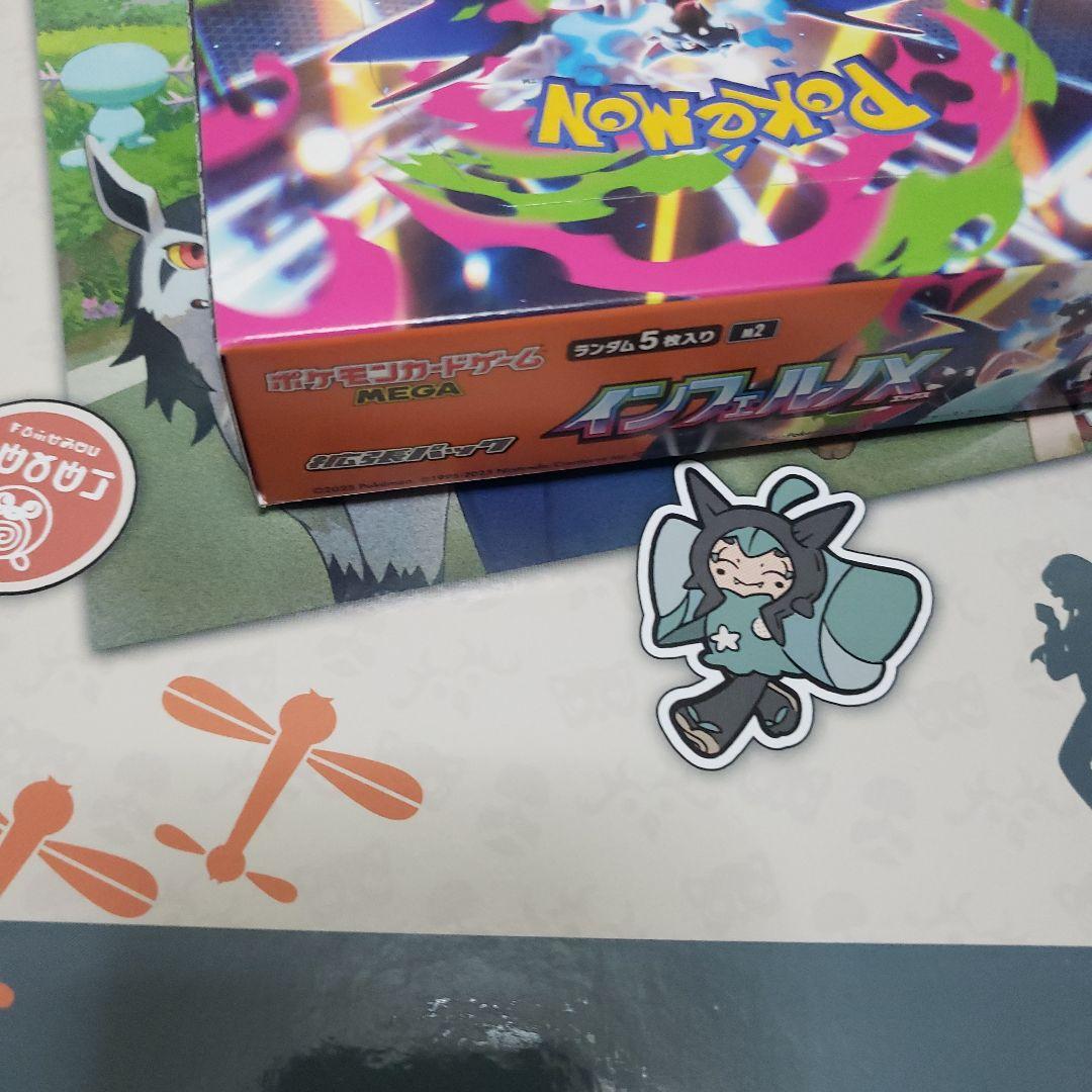 ポケモンカードゲーム インフェルノX BOX シュリンクなし ペリペリあり