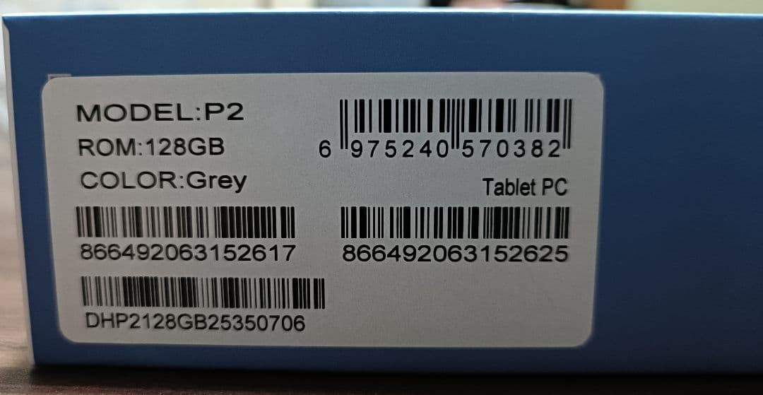 AlphaWolf PPad2 11インチ Helio G99 4GLTE