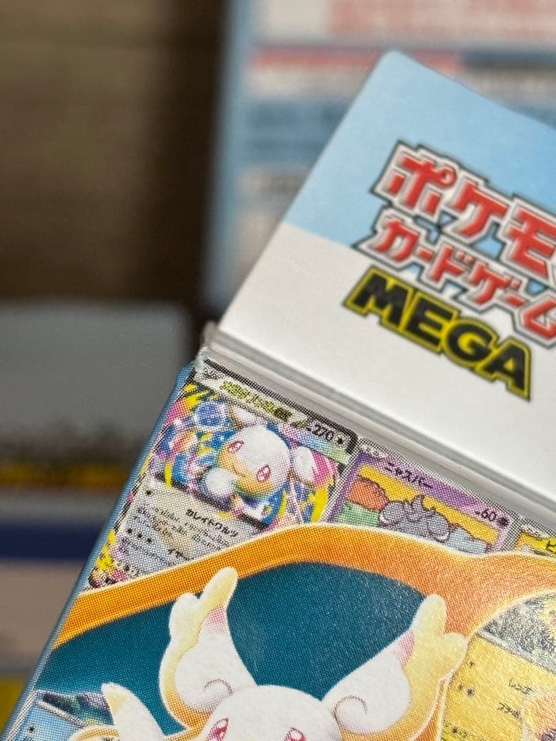 ポケモンカードゲーム スタートデッキ100 バトルコレクション 10個