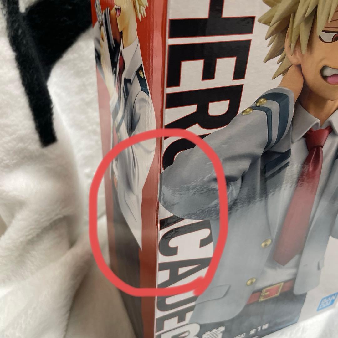 ヒロアカ 一番くじ 紡ぐ力 爆豪勝己 B賞 新品、未開封品