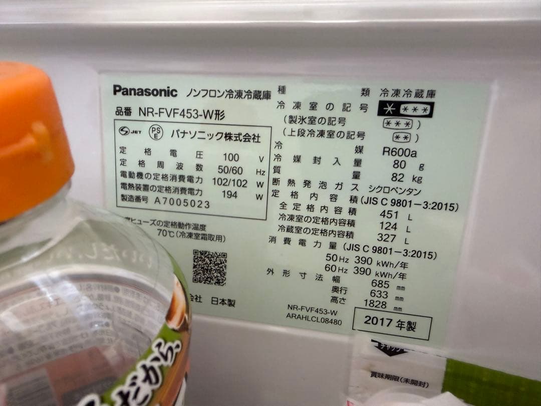 パナソニック エコナビ フレンチ 6ドア冷蔵庫 FVF453 451L 2017