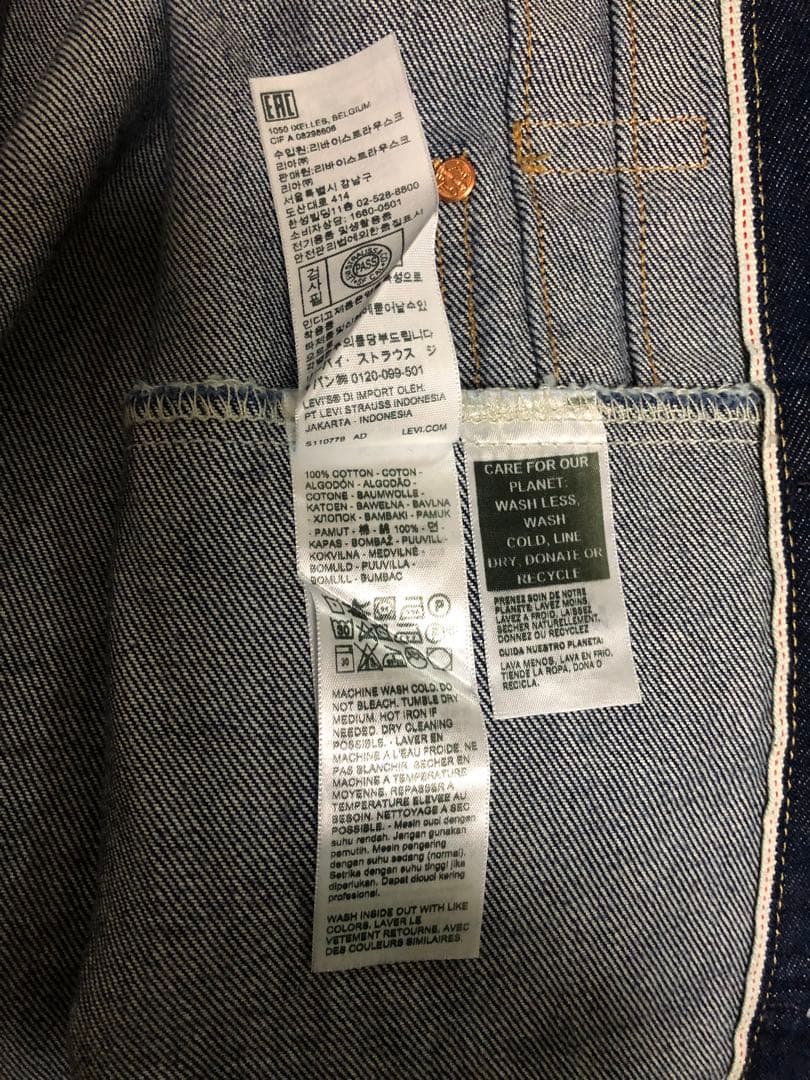 【試着のみ美品】リーバイス　タイプI  トラッカージャケット　セルビッジ　S