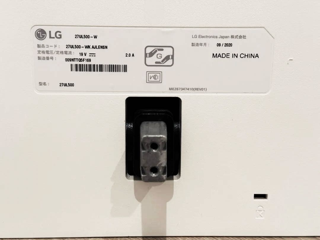 LG 4Kモニター 27UL500-W 27インチ