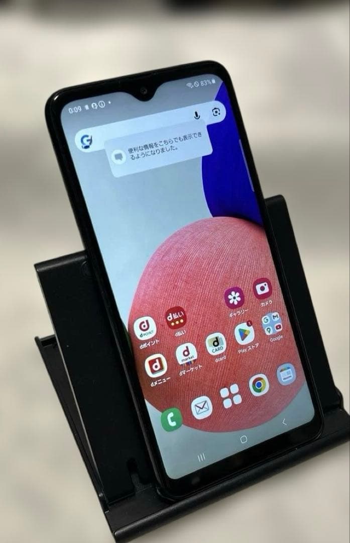 SAMSUNG GALAXY A22 SC-56B スマホ 中古品