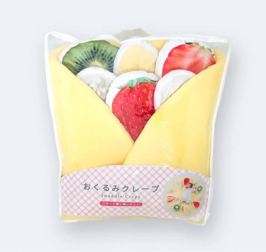 おくるみクレープ (フルーツ増し増しセット）写真撮影 マンスリーフォト 100日