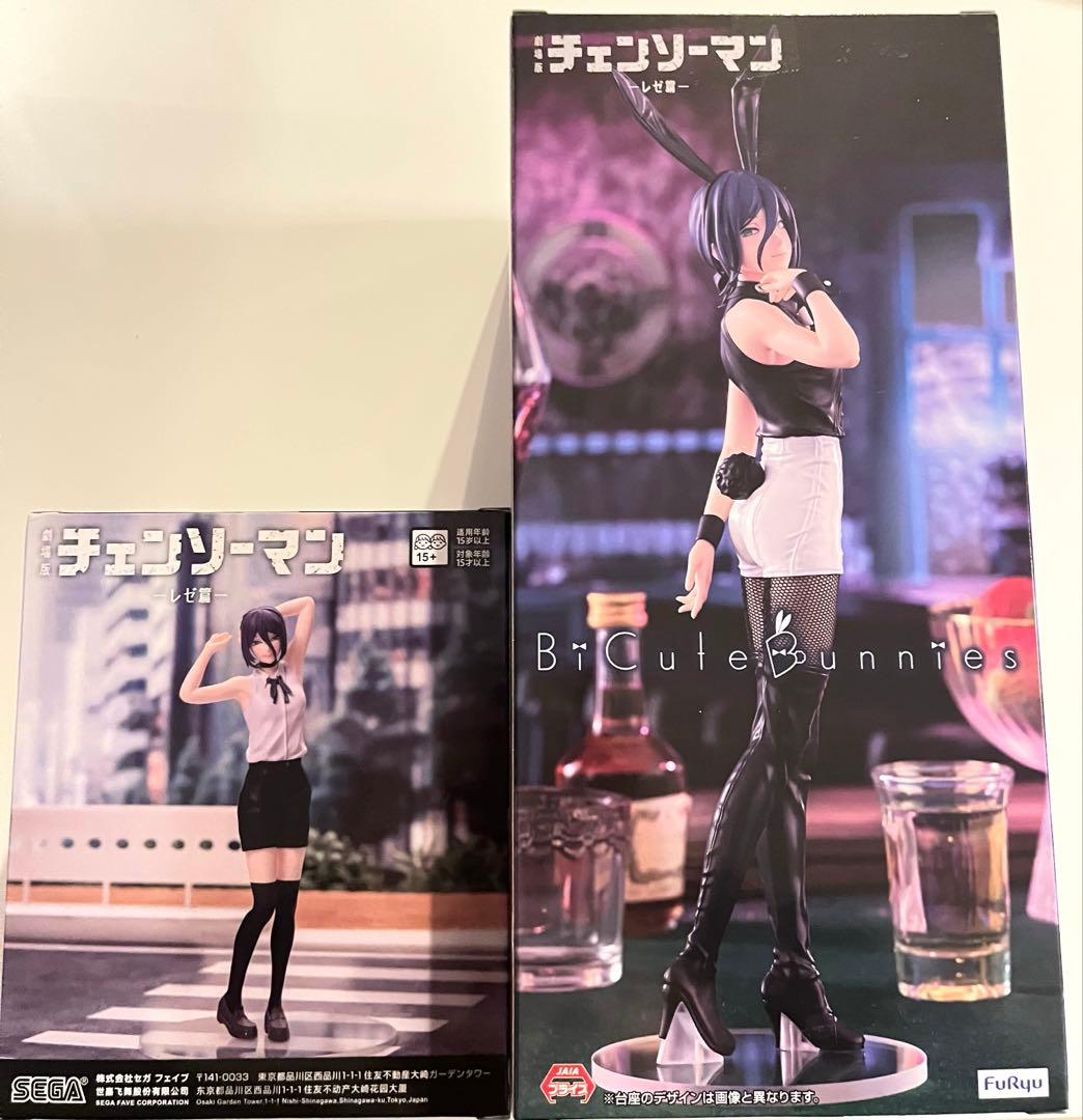 劇場版 チェンソーマン レゼ篇 レゼ 2個セット