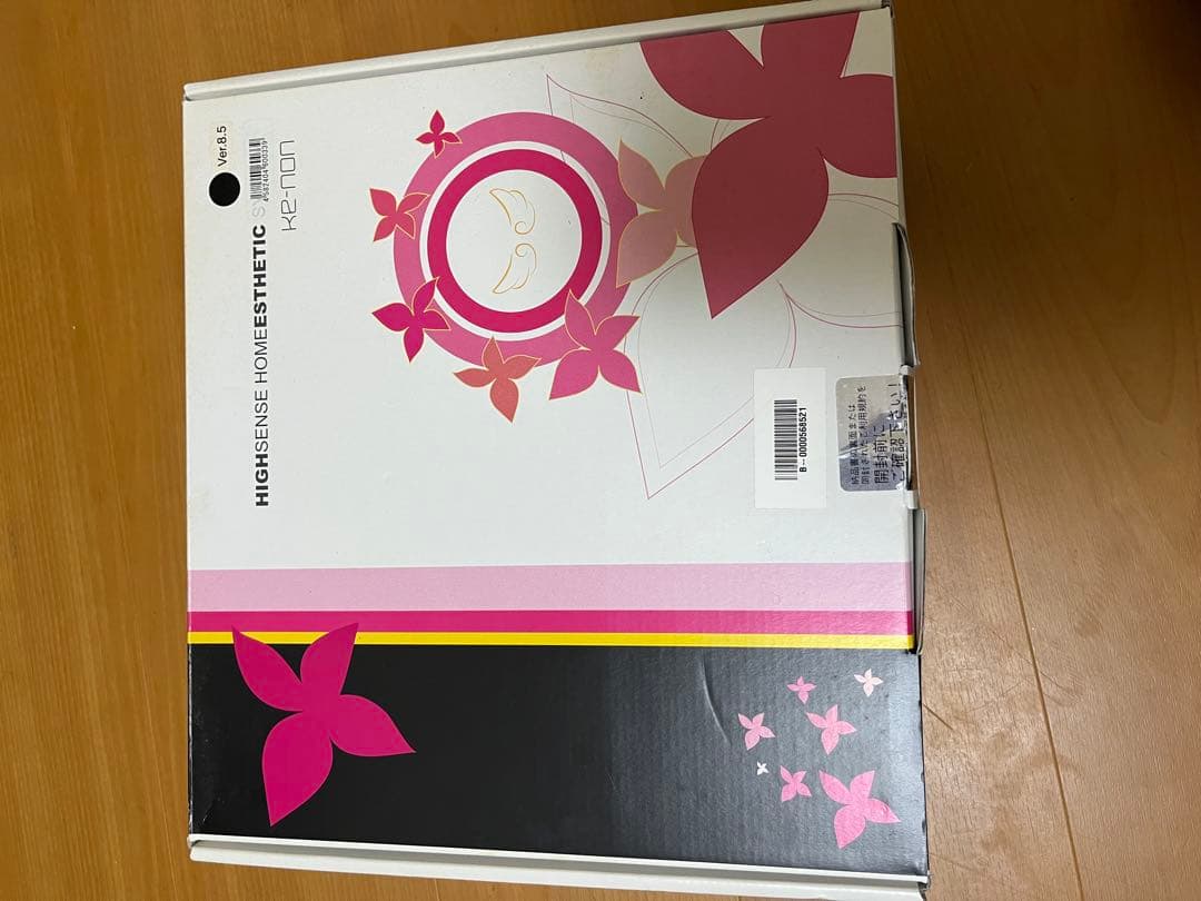 HIGH SENSE ケモン 脱毛器