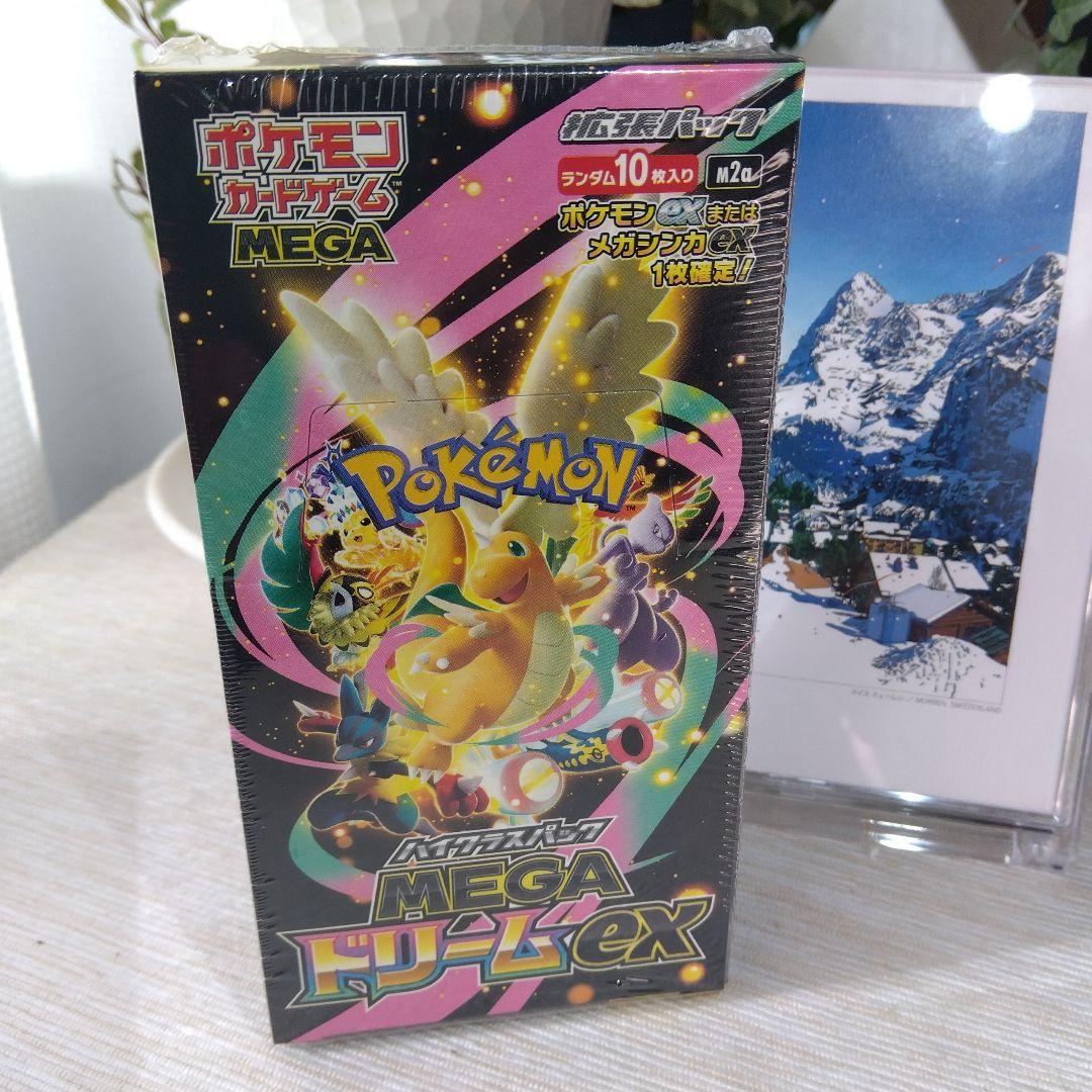 ポケモンカード MEGAドリームex / シュリンク付き【1Box】
