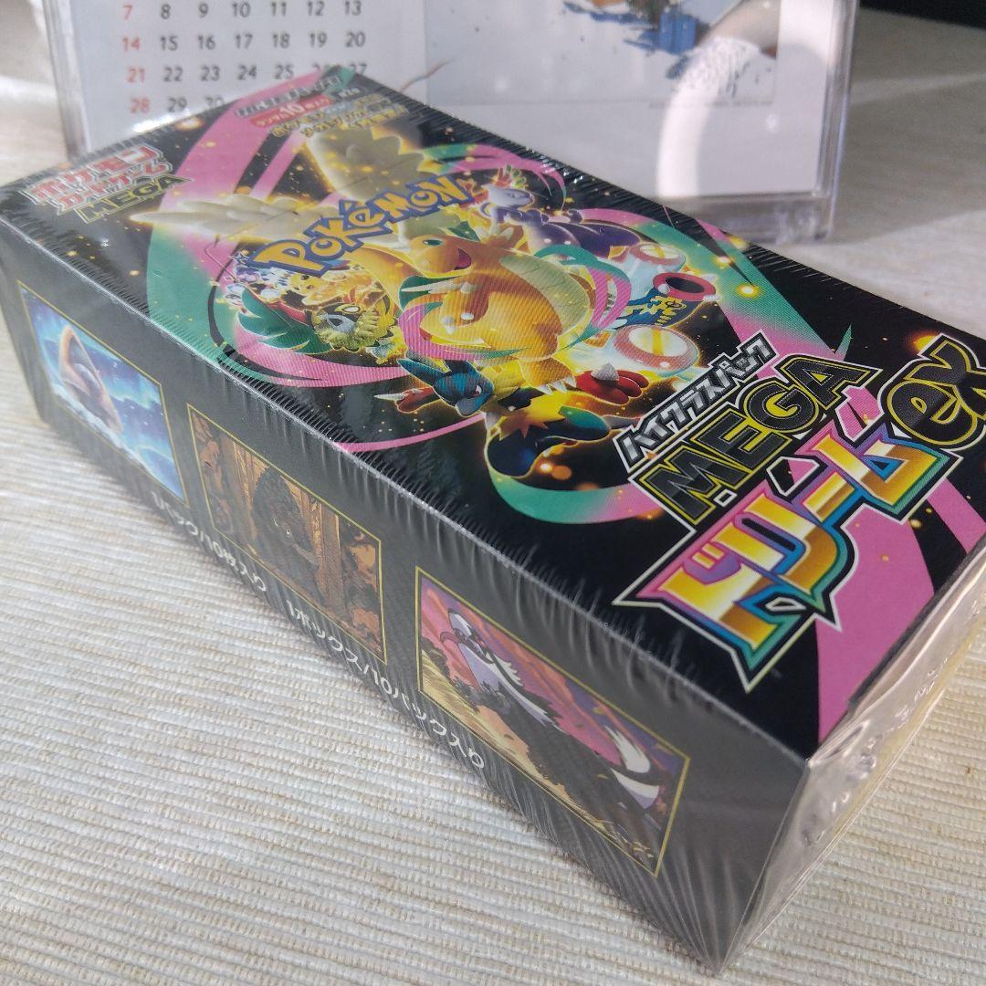 ポケモンカード MEGAドリームex / シュリンク付き【1Box】