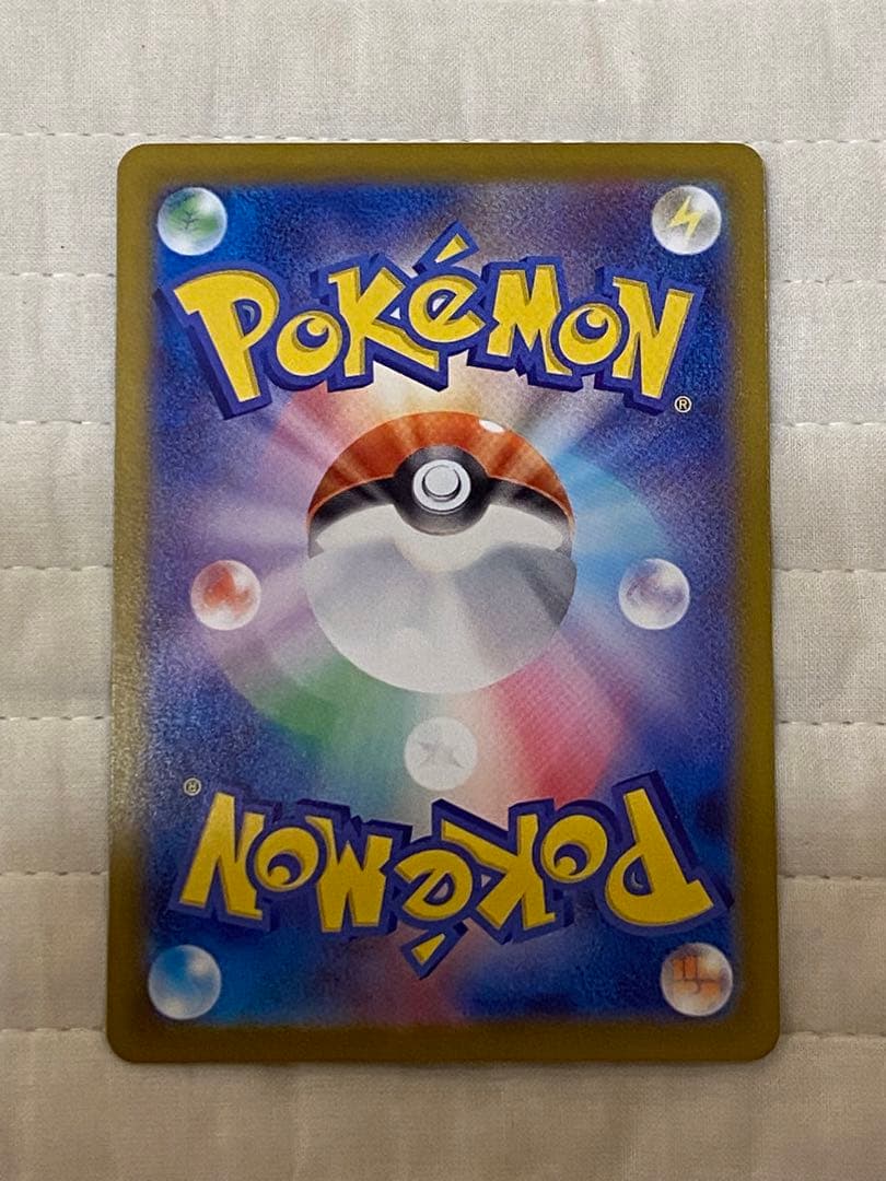 ポケモンカード　スタートデッキ100　バトルコレクション　No.101